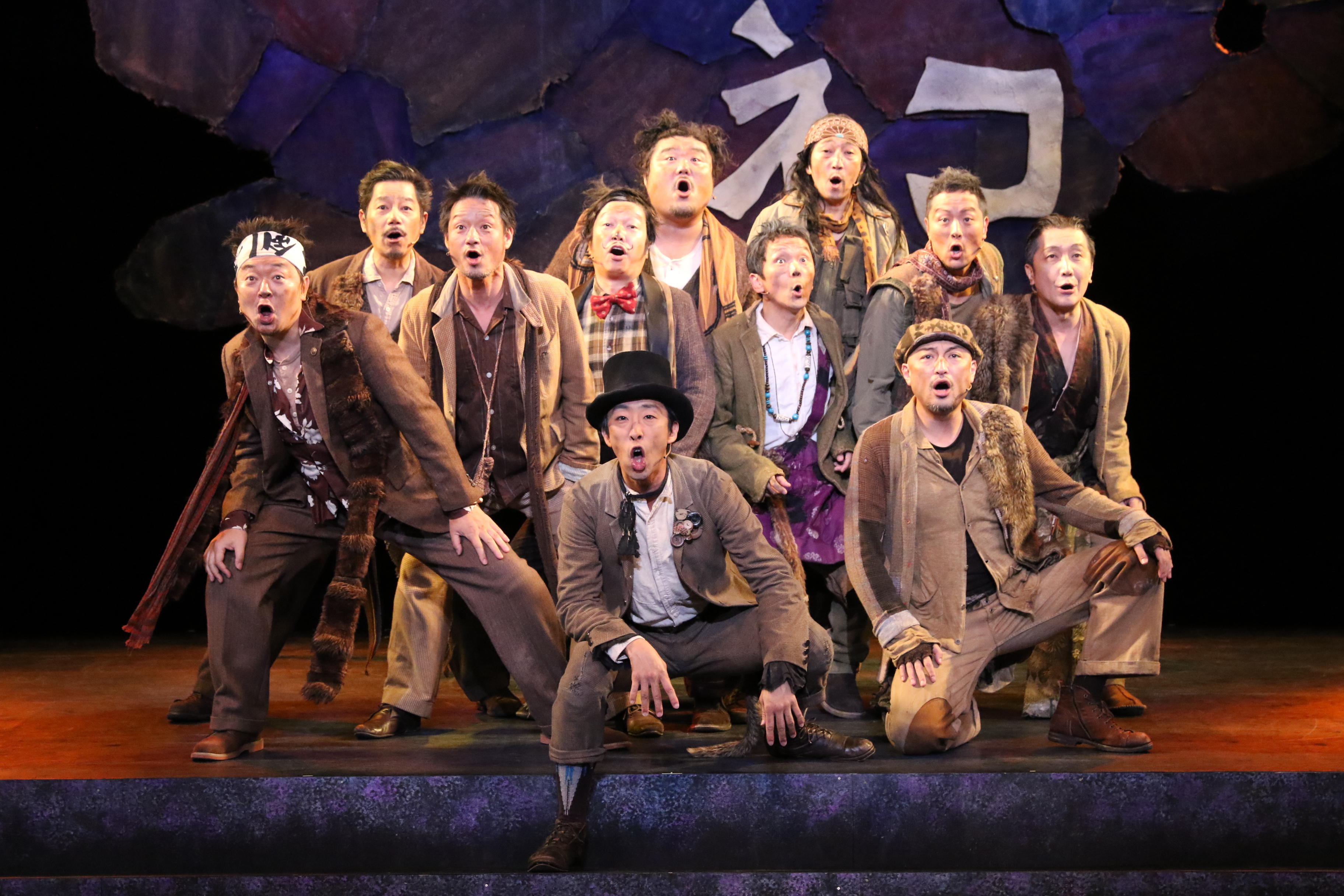 こまつ座 第112回公演「十一ぴきのネコ」 | 北九州芸術劇場