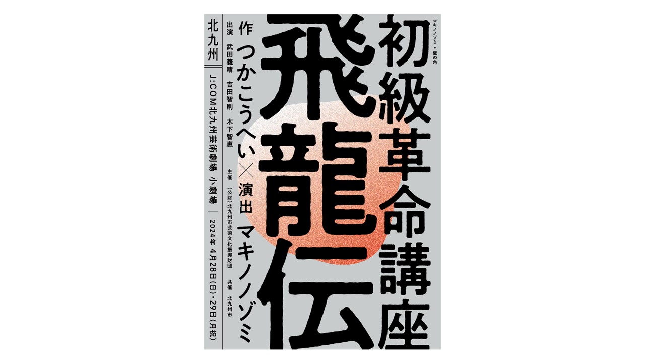 芳幾(よしいく) - 今様擬源氏 十五 大宅太郎光圀 - 浮世絵販売